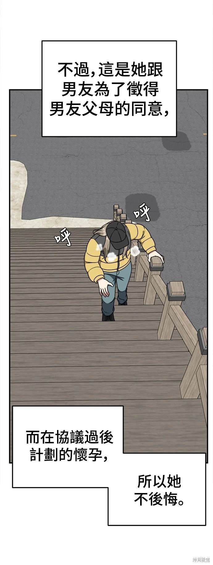第181话