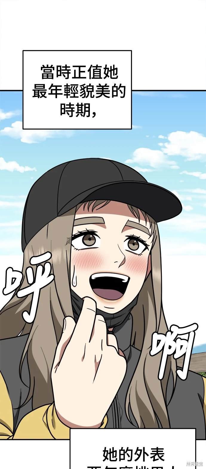 第181话