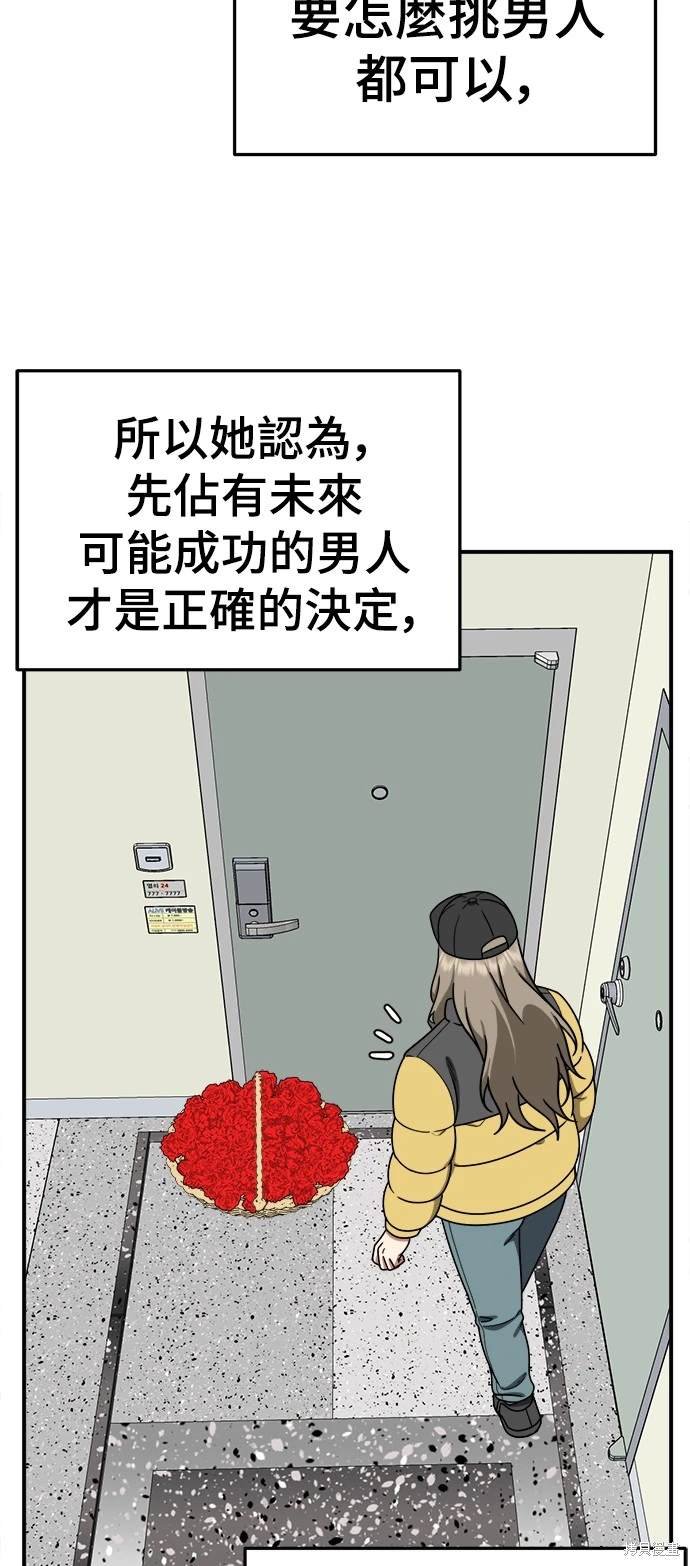 第181话