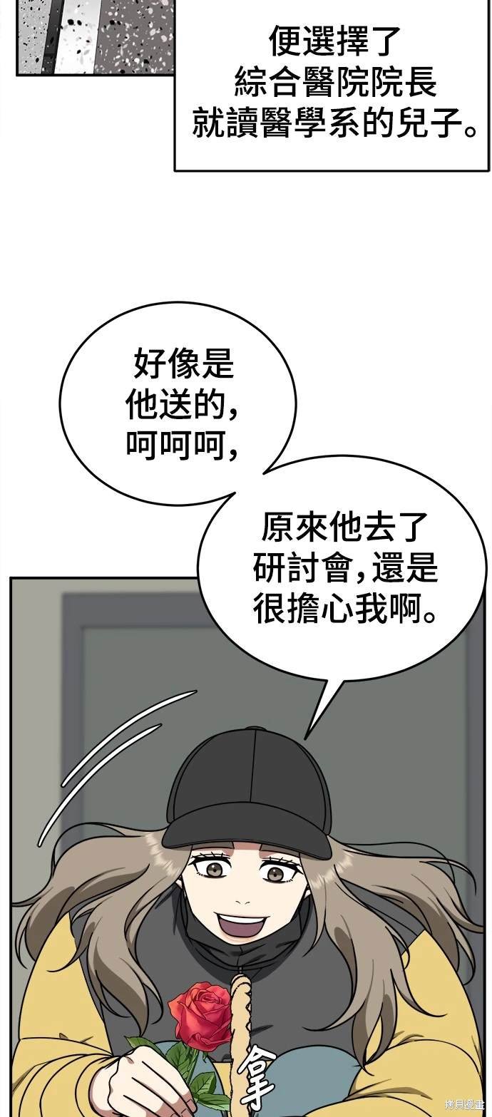 第181话
