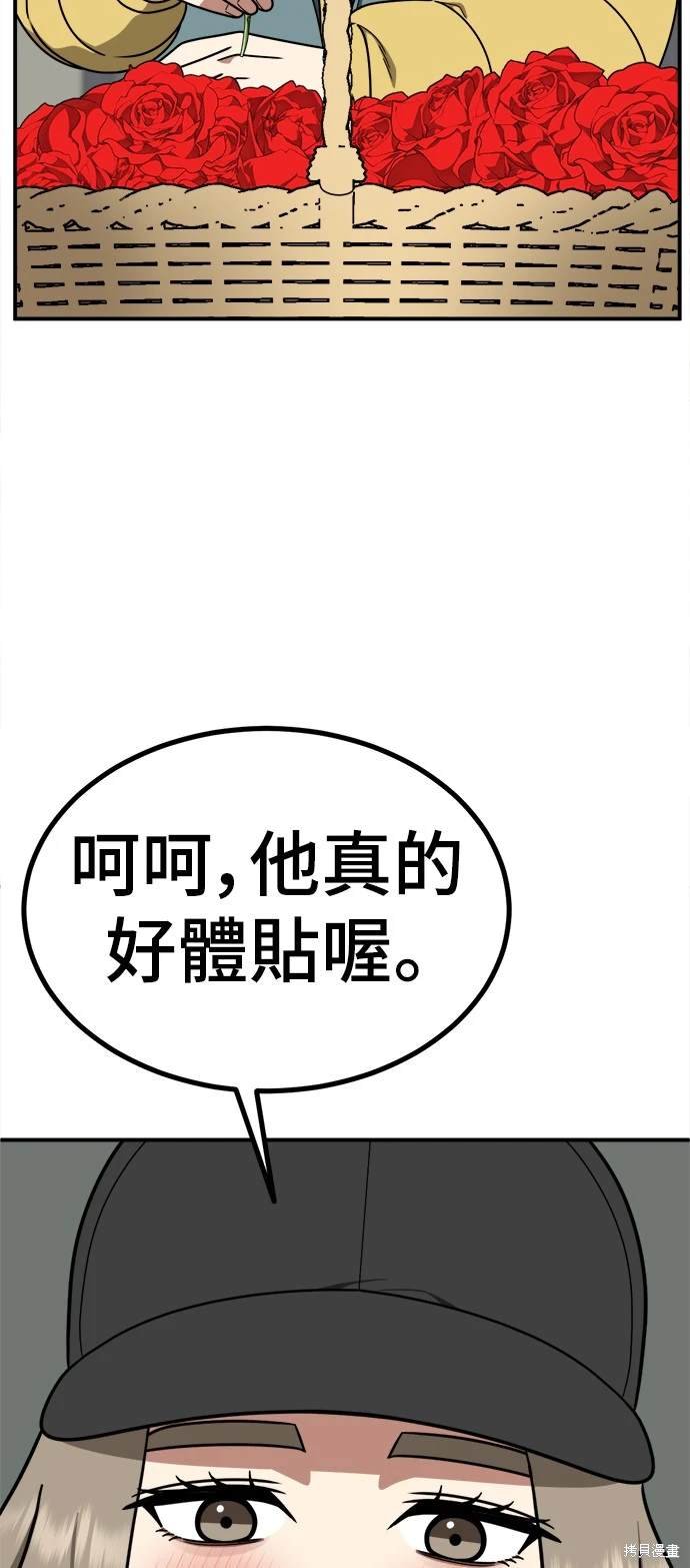 第181话