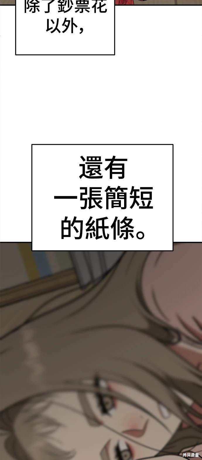 第181话