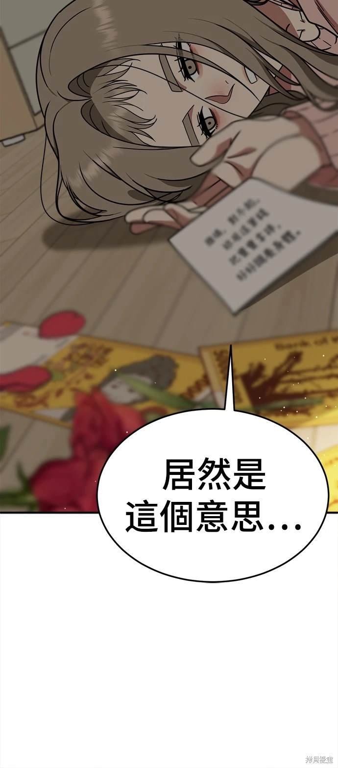 第181话
