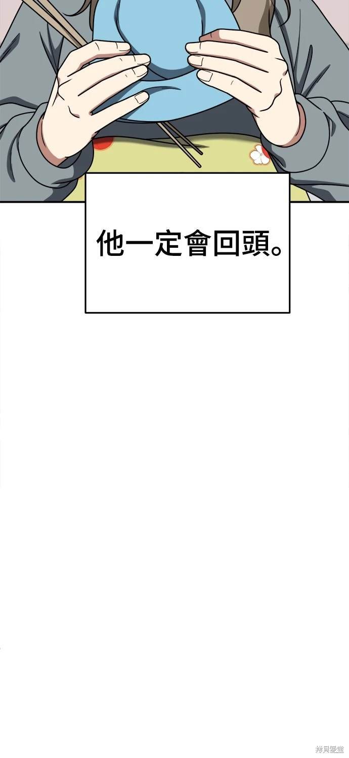第181话