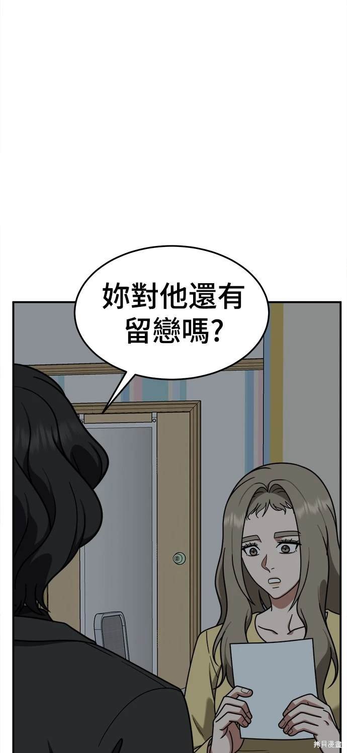 第181话
