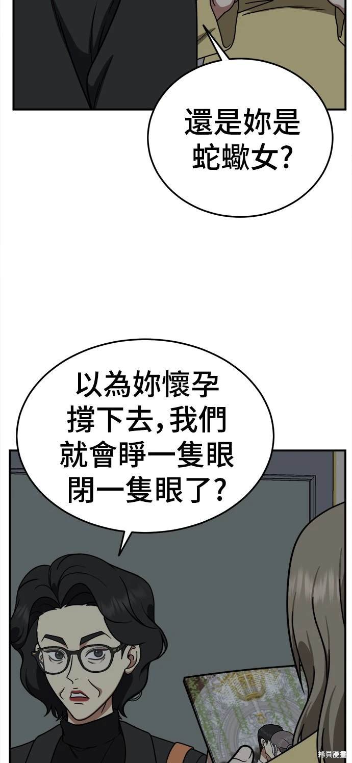 第181话