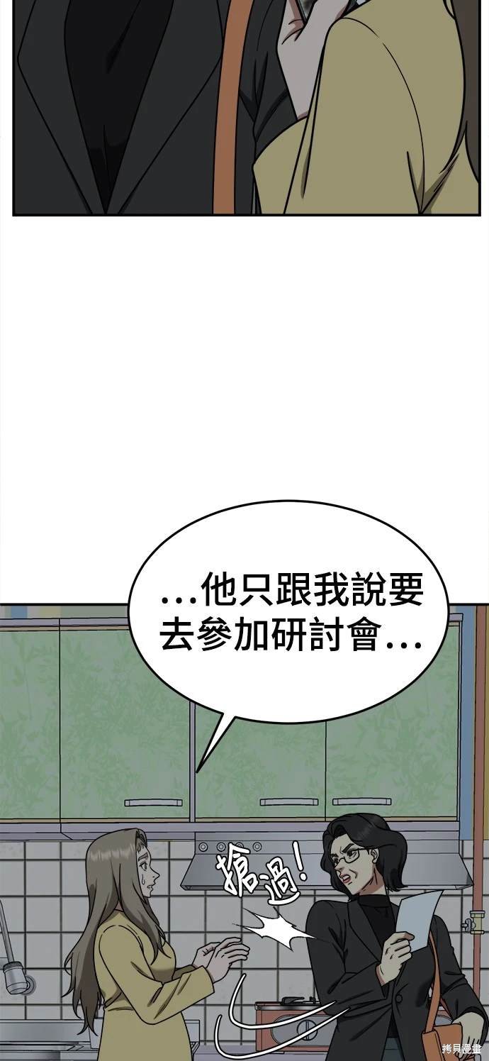 第181话