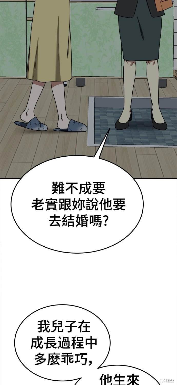 第181话