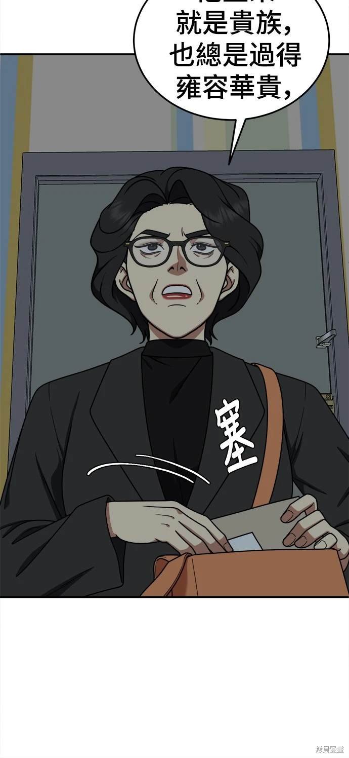 第181话