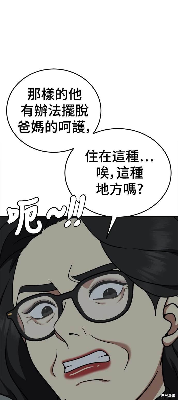 第181话