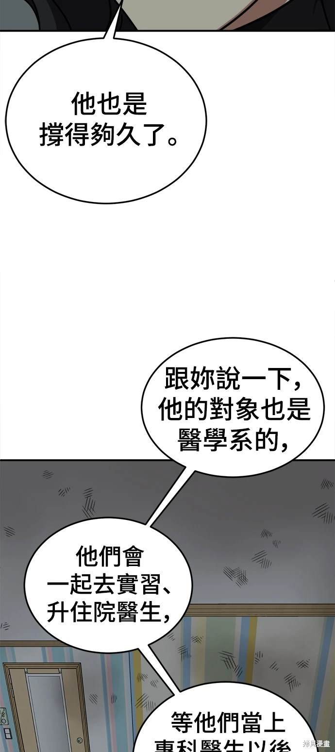 第181话