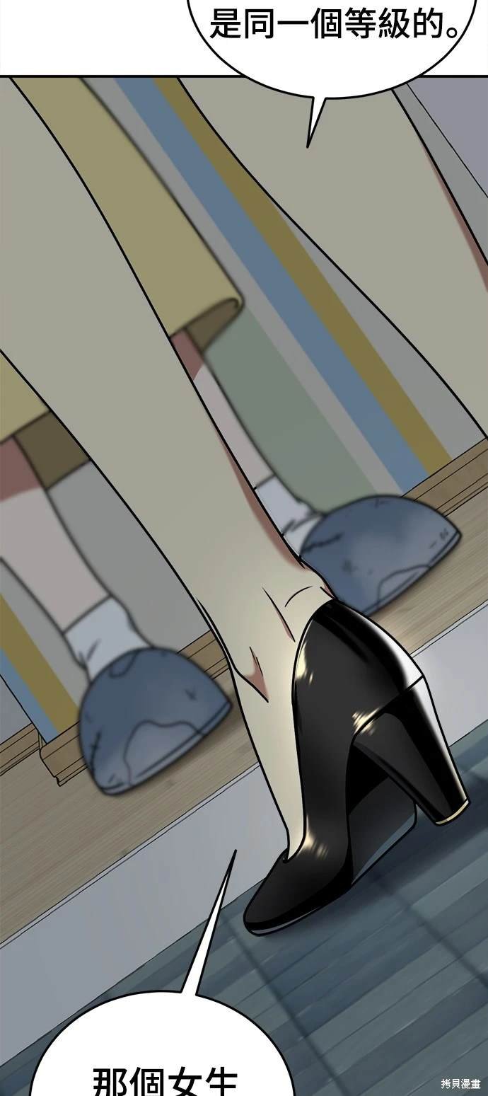 第181话