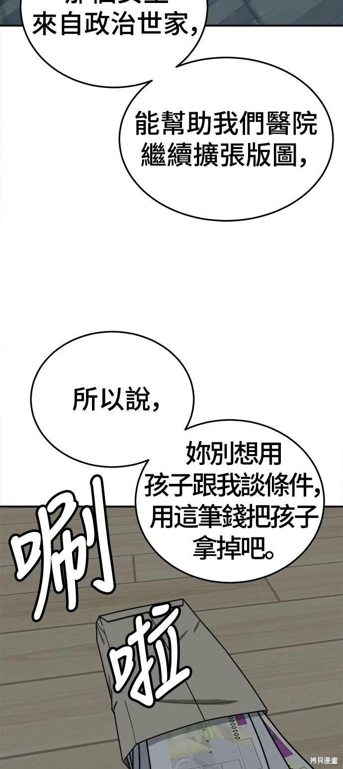 第181话