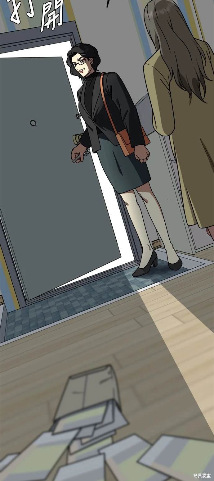 第181话