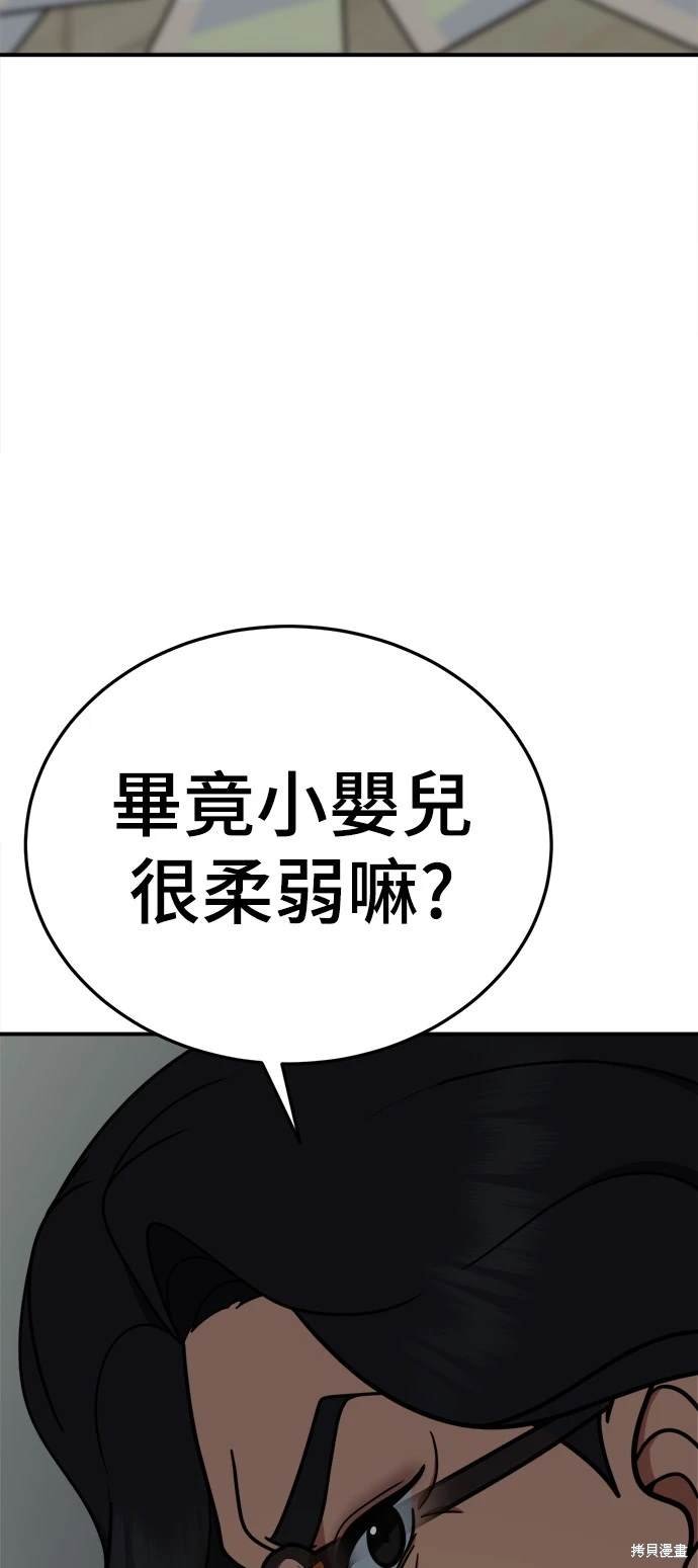 第181话
