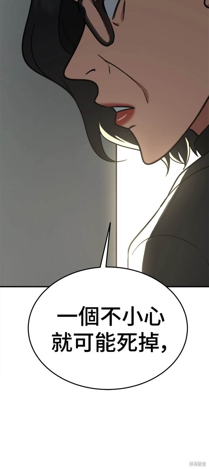 第181话
