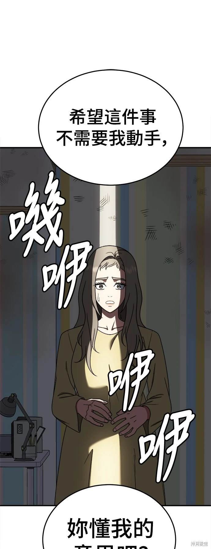 第181话