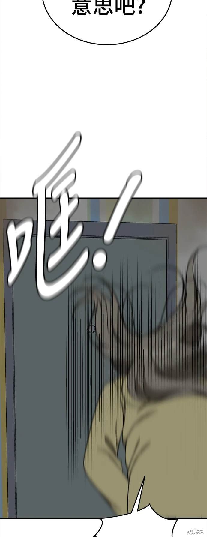 第181话
