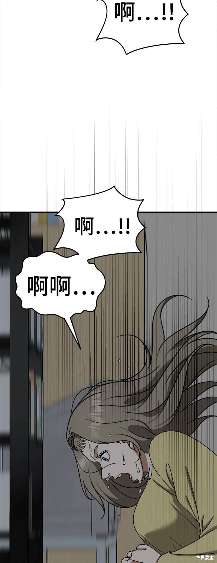 第181话