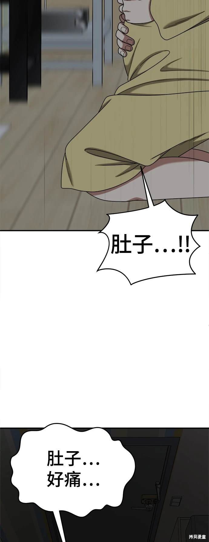 第181话