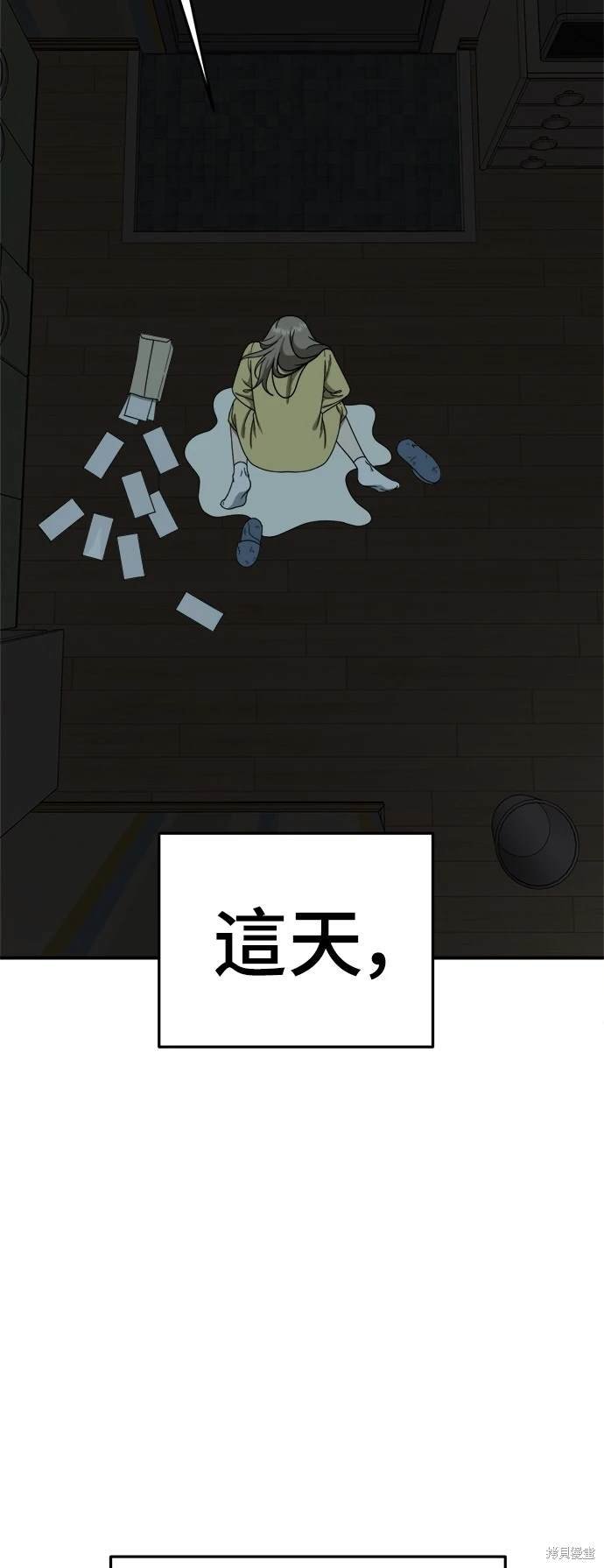 第181话