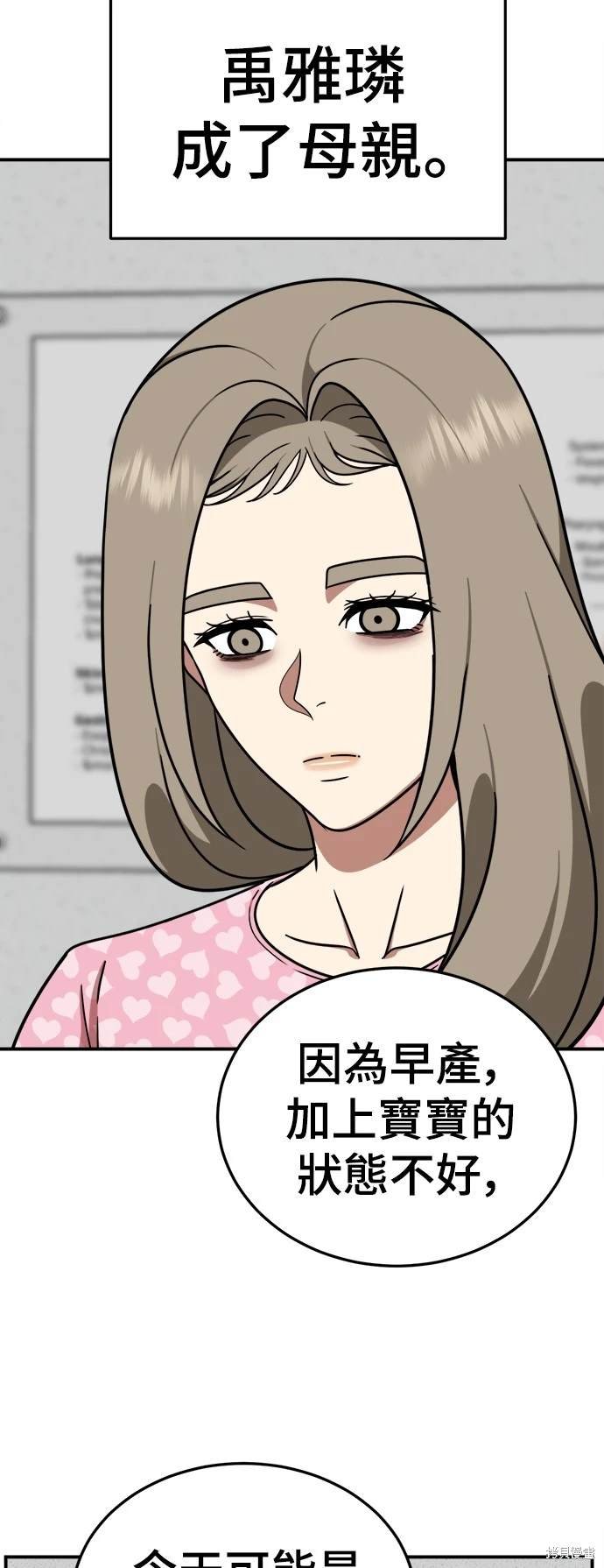 第181话