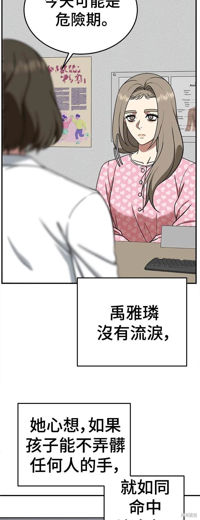 第181话