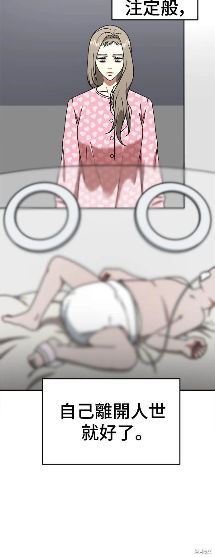 第181话