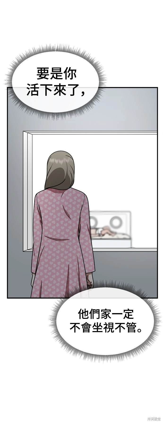 第181话