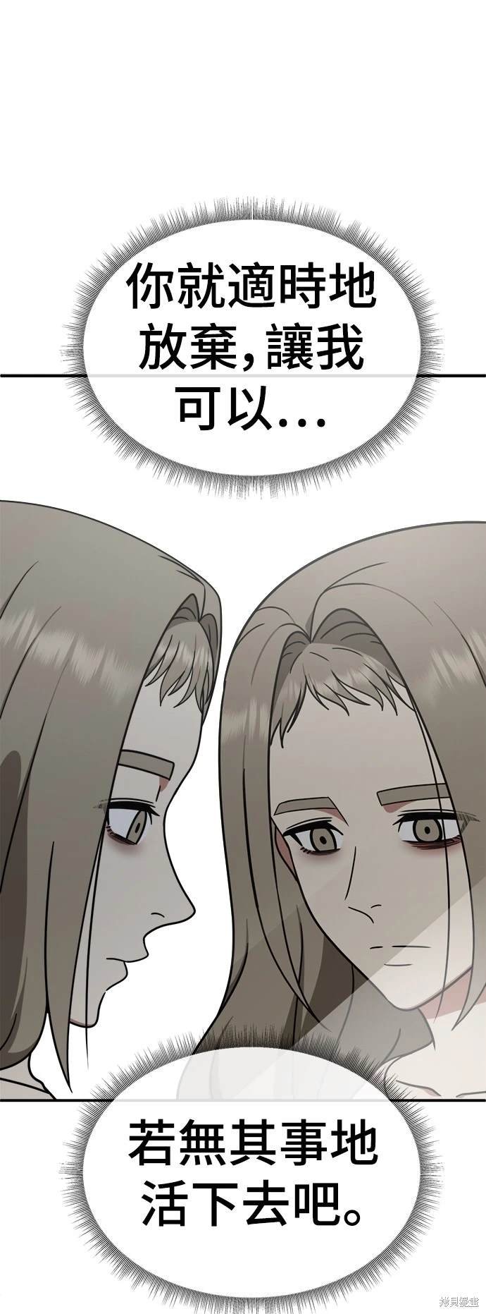 第181话