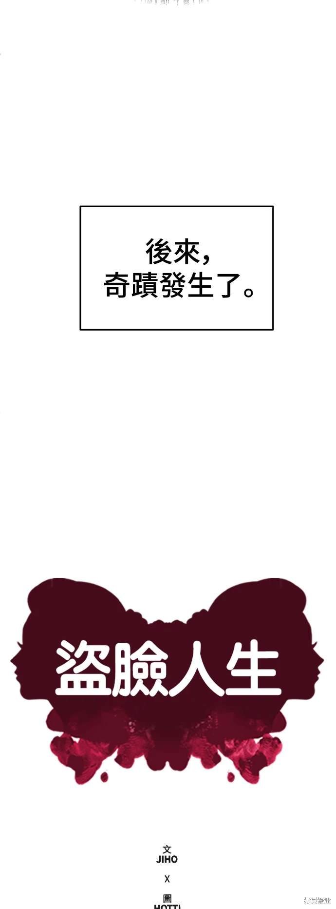 第181话