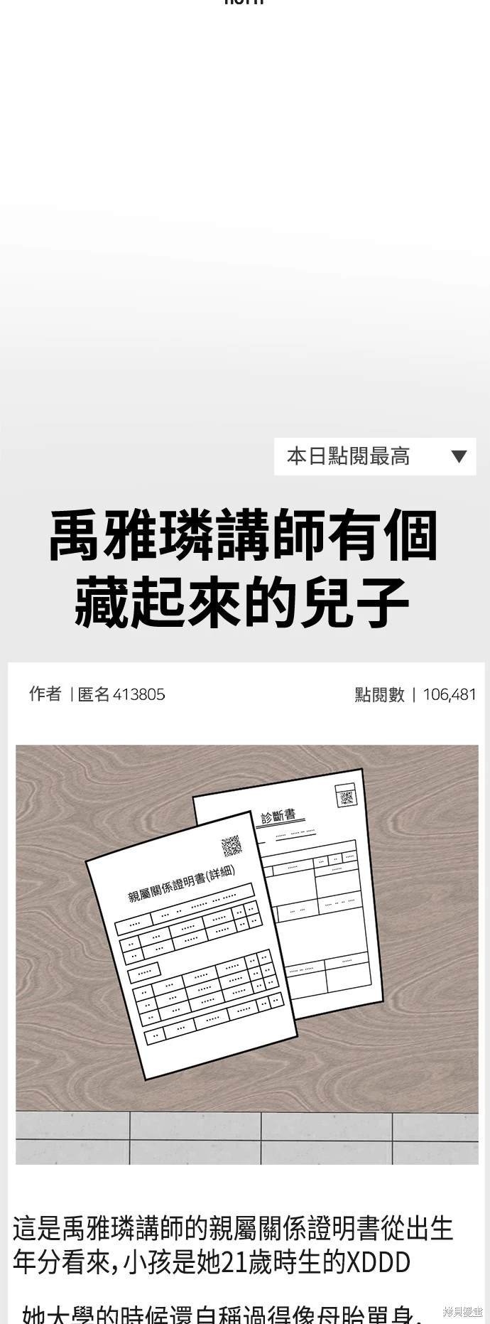 第181话