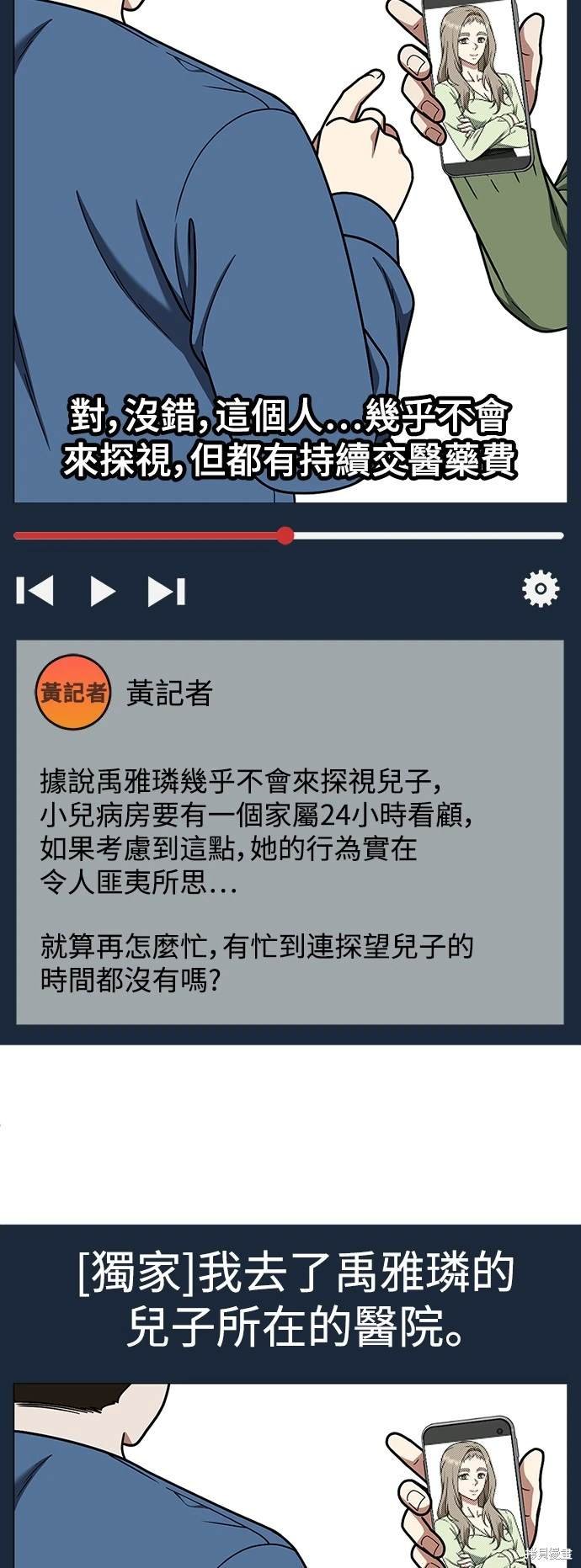 第181话