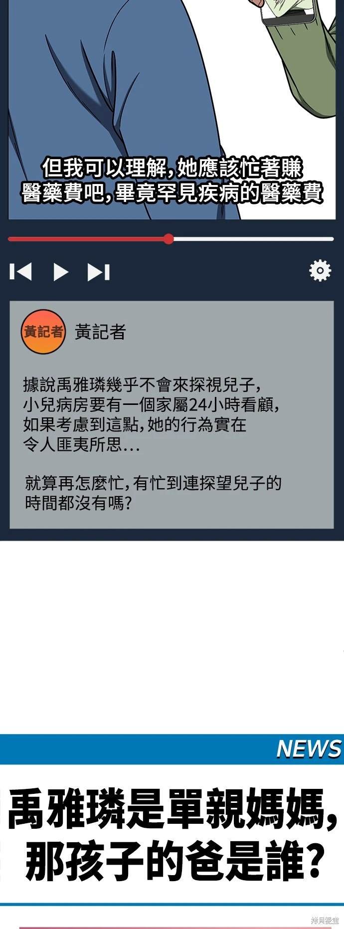 第181话