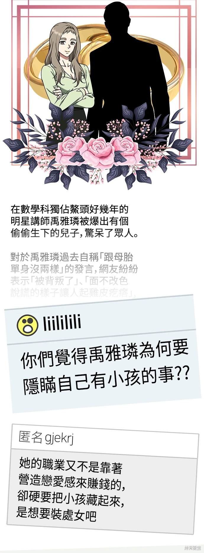 第181话