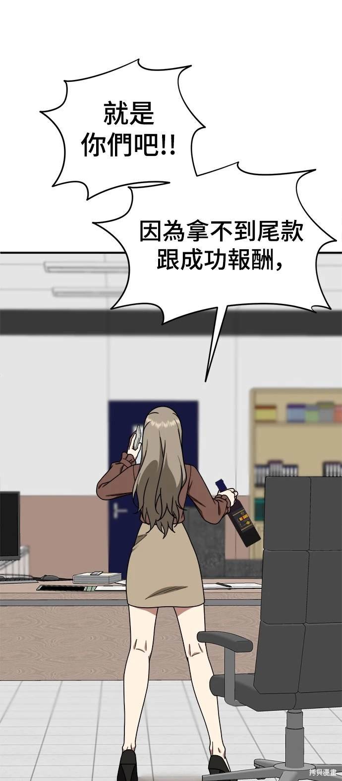 第181话
