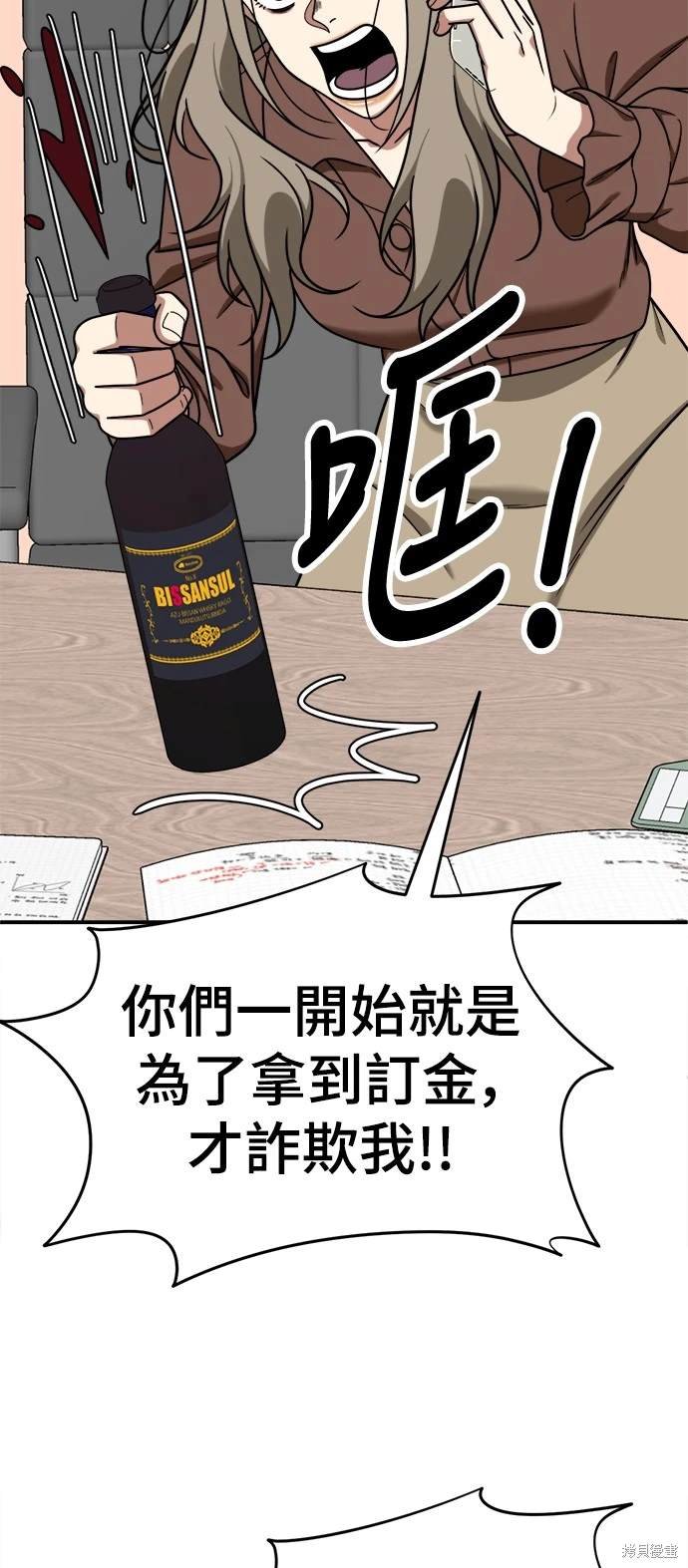 第181话