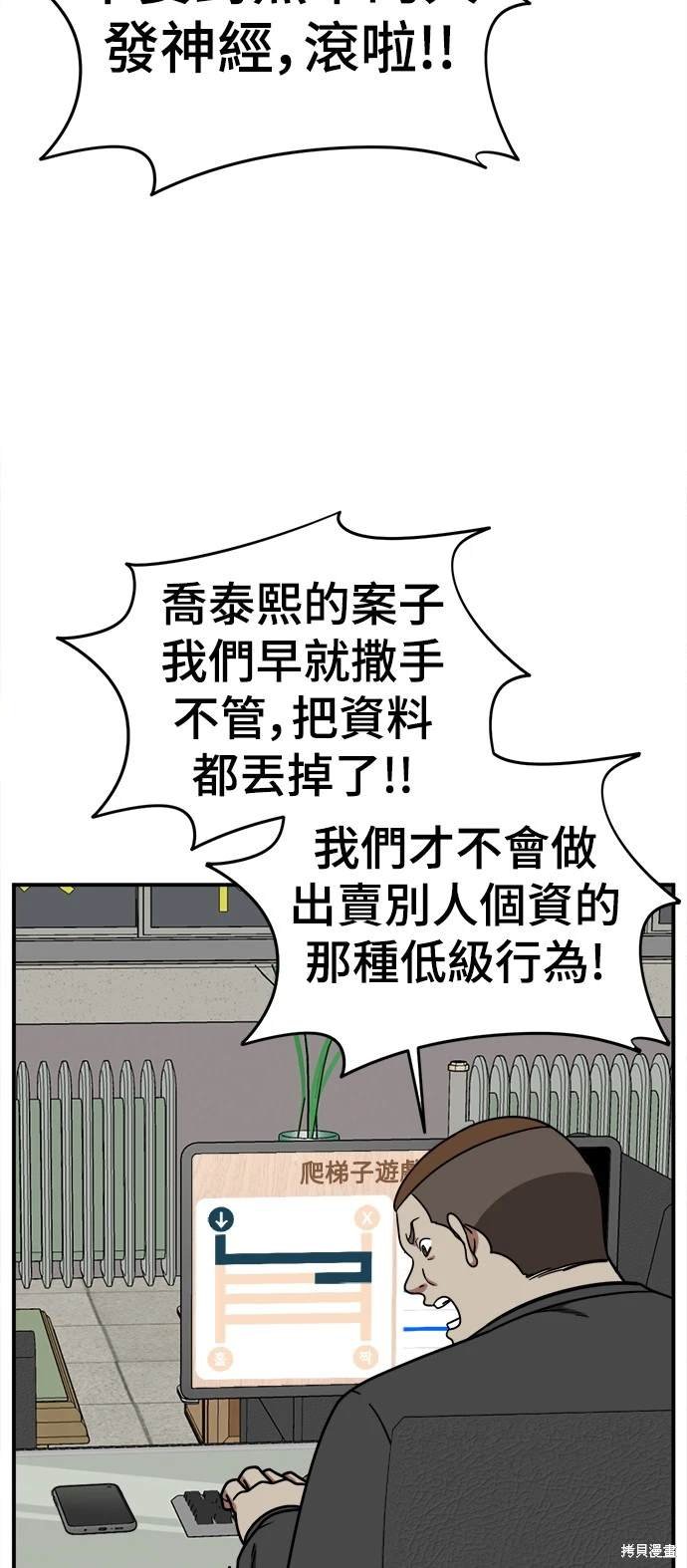 第181话