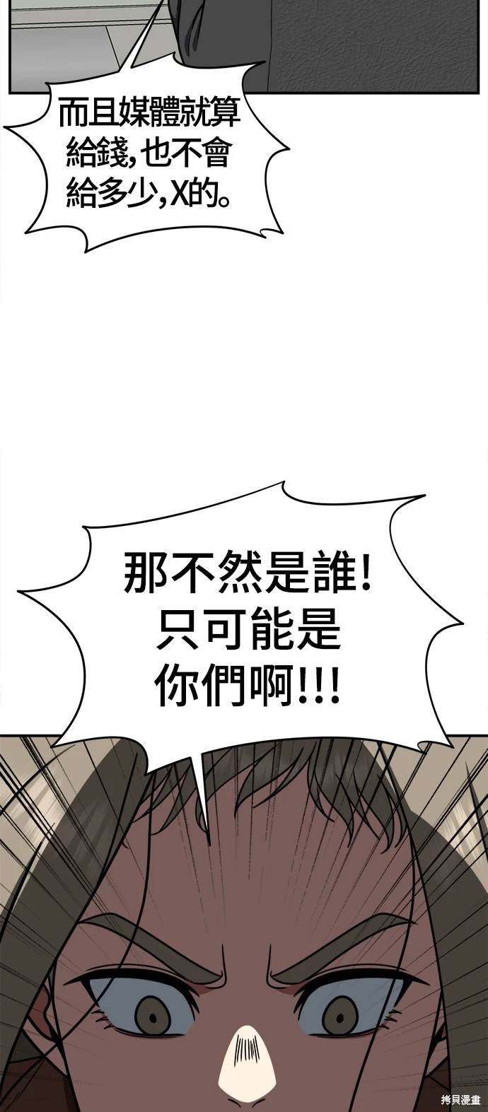 第181话
