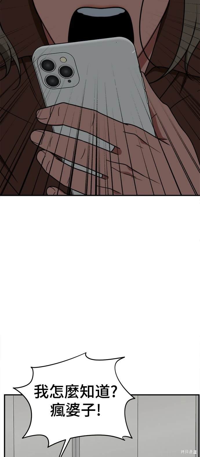 第181话