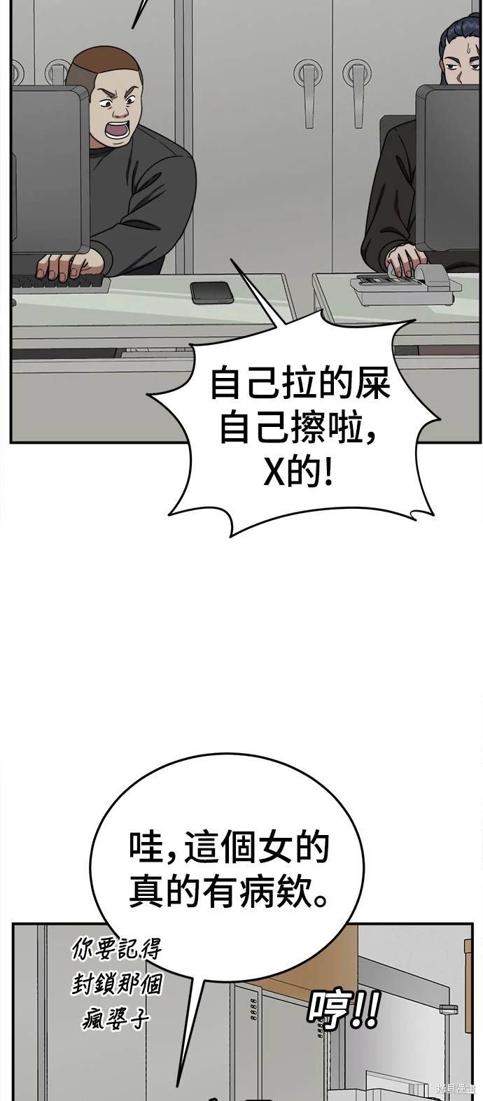 第181话