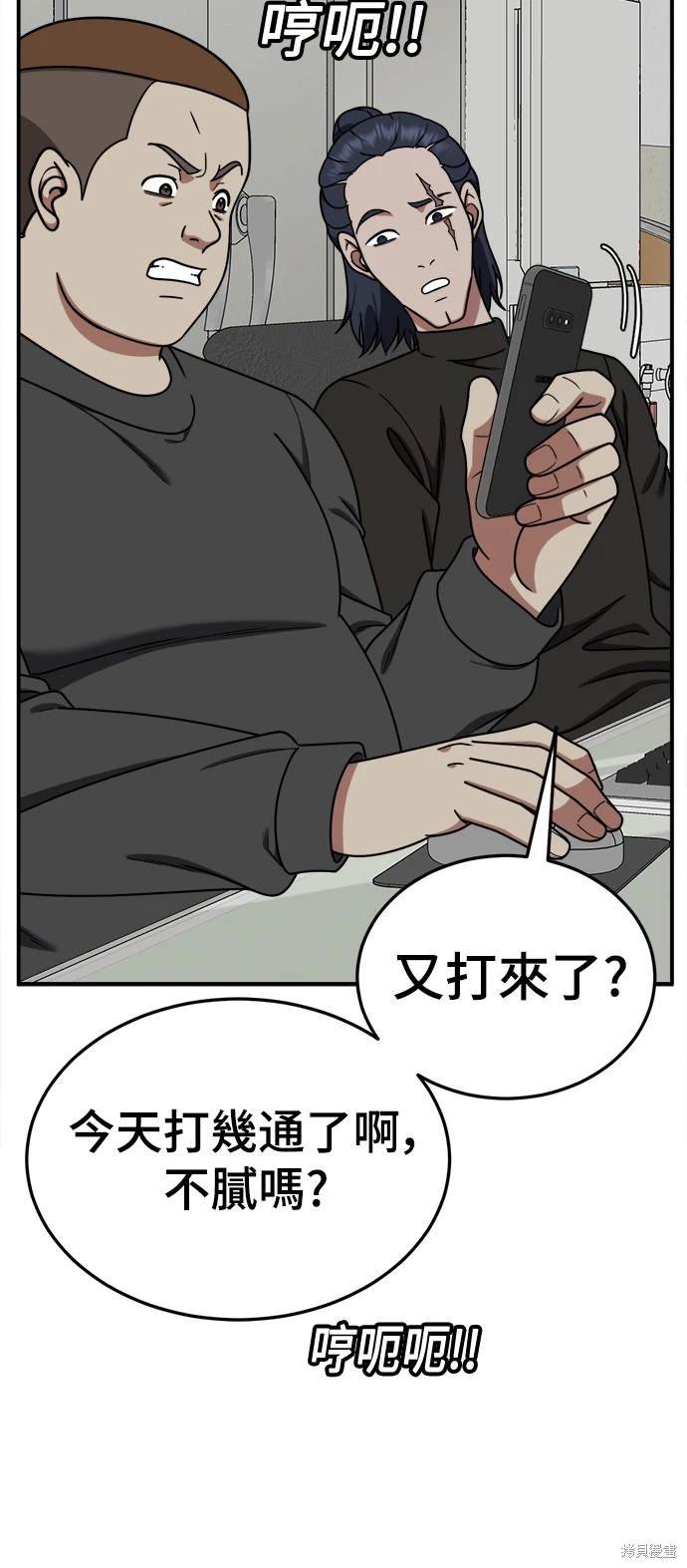 第181话