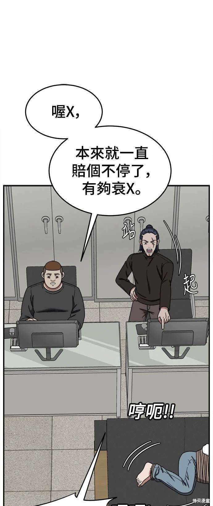 第181话