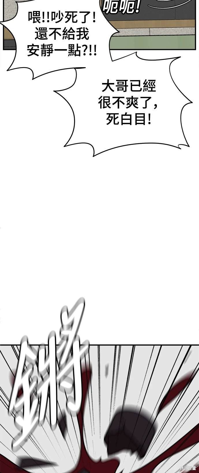 第181话