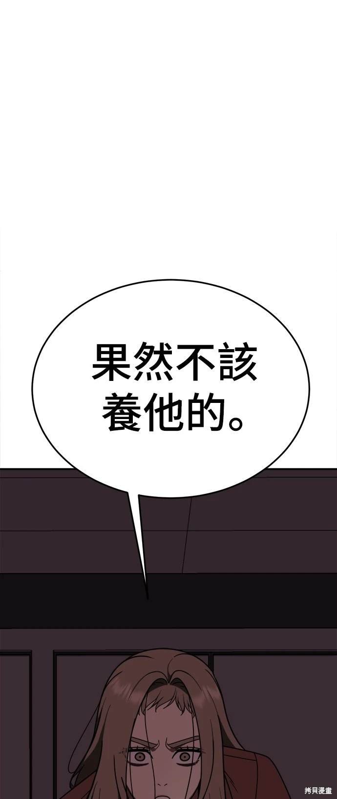 第181话