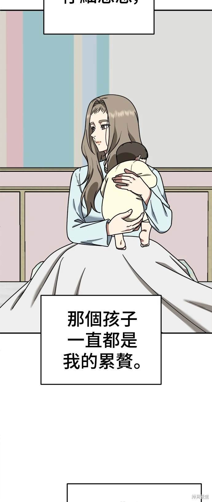 第181话