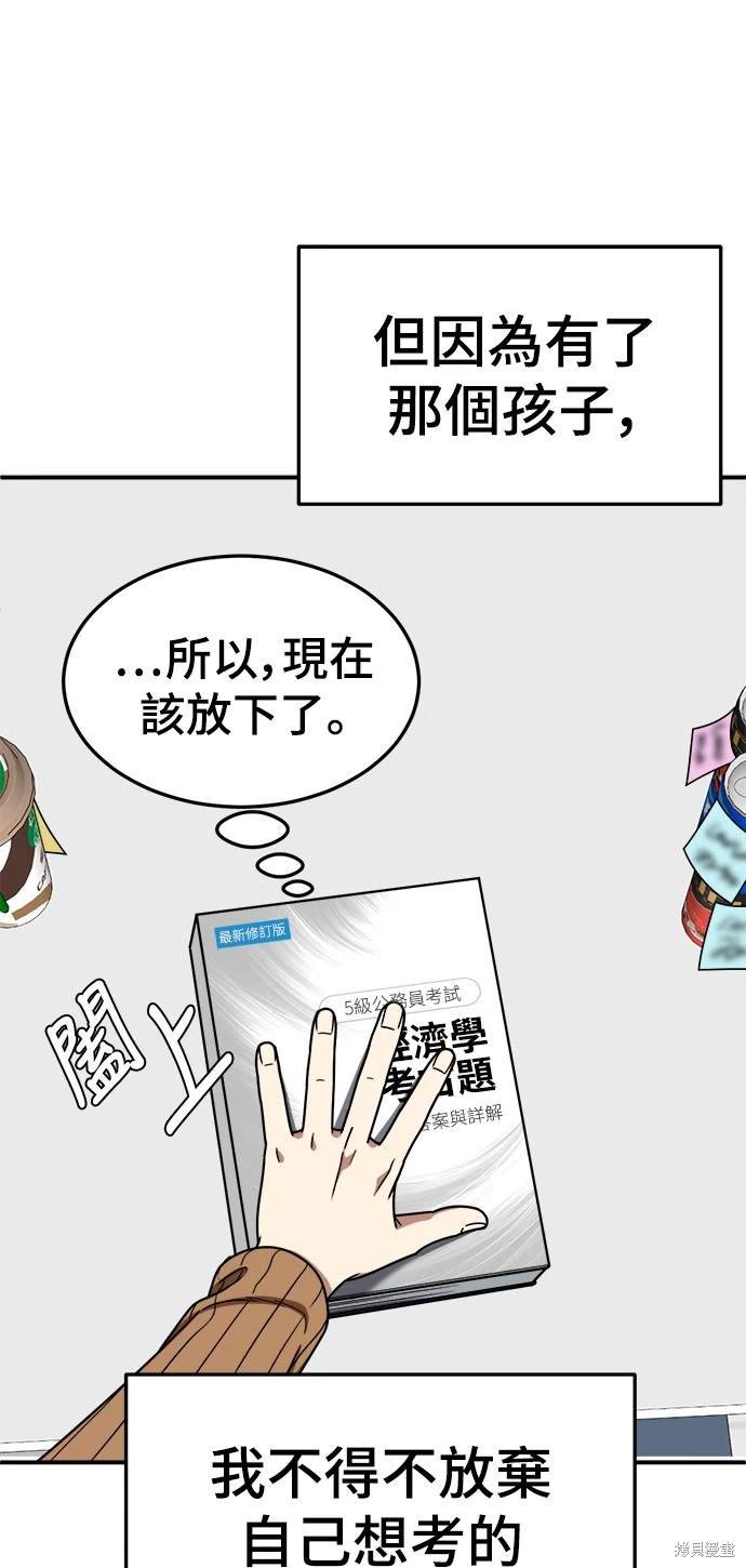 第181话