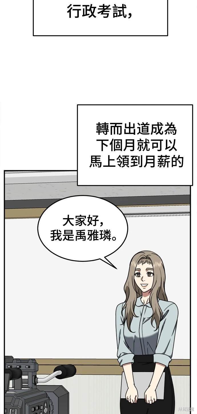 第181话
