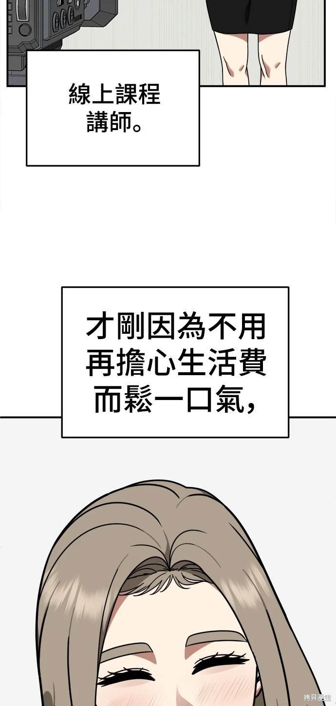 第181话
