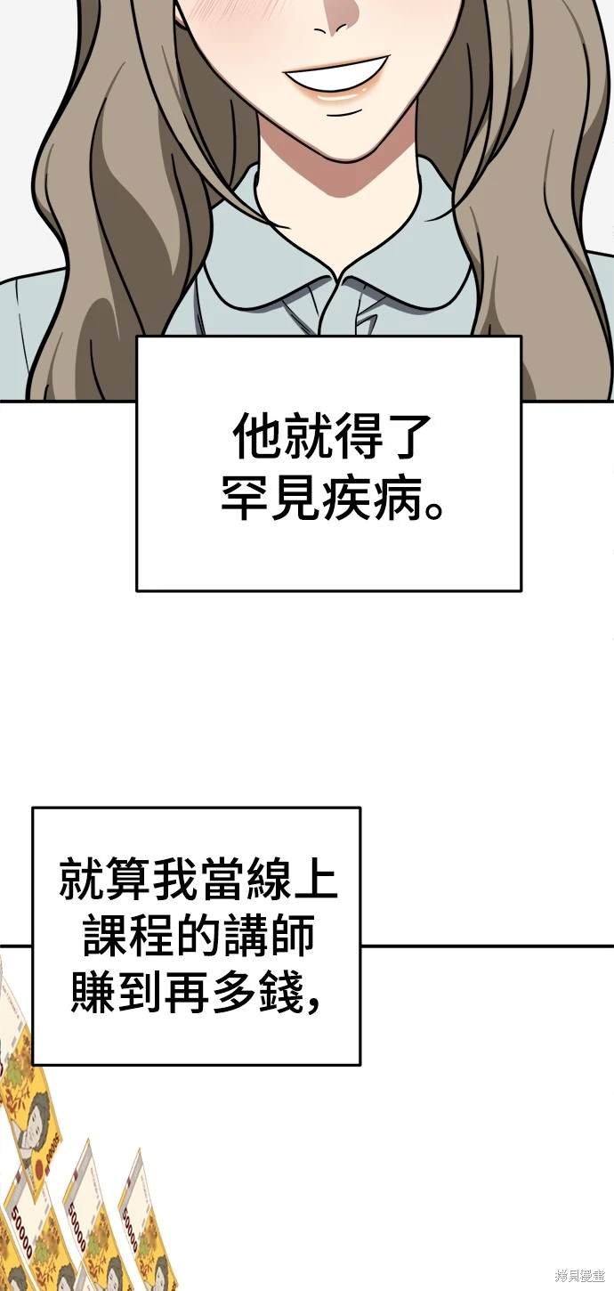 第181话